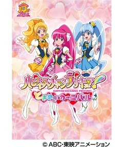 ﾌﾟﾘｷｭｱ2.jpg