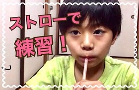 サ行が言えない 子どもの滑舌トレーニング 子供演技個人レッスンで克服出来ました Izmic Be Studio ブログ 池袋のダンススタジオ 演技 演劇レッスン ボイストレーニング Izmic Be Studio イヅミックビースタジオ