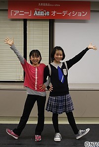 アニー決定 ２０１４年のアニー Izumiの豆知識 池袋のダンススタジオ 演技 演劇レッスン ボイストレーニング Izmic Be Studio イヅミックビースタジオ