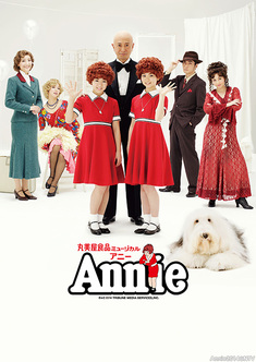 annie2.jpg